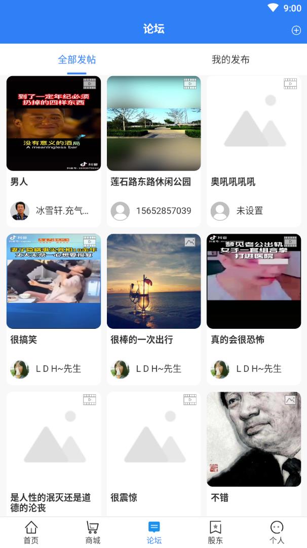 大营  v5.91图3