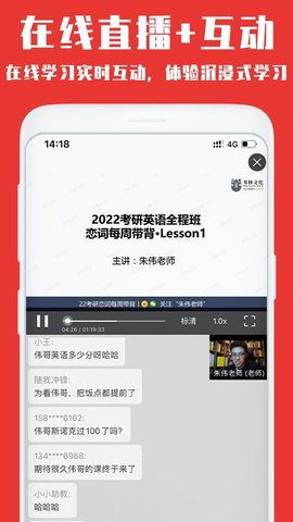 韦林  v3.3.4图3