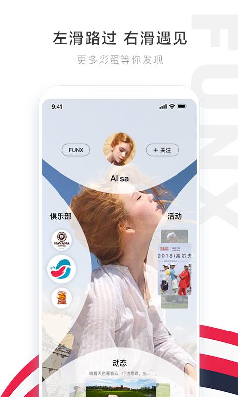 翻牌  v1.0.18图1