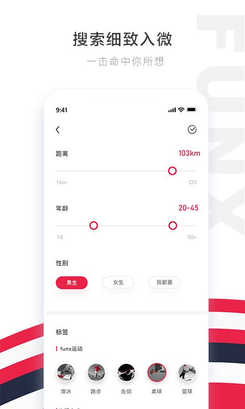 翻牌  v1.0.18图4