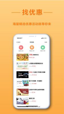 找到啦  v3.1.3图3