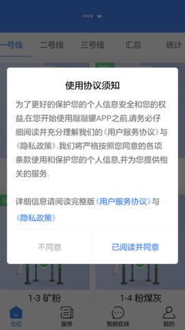 敲敲罐  v1.3.6图2