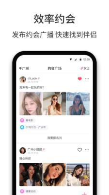 春风十里  v3.0.15图2