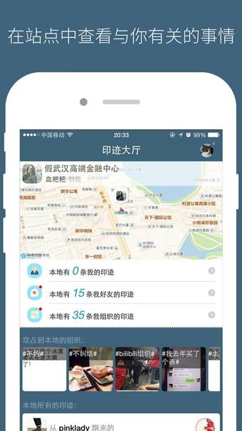 克鲁  v5.1.1图3