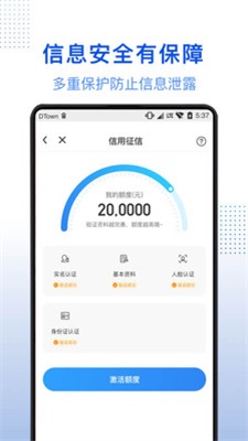 小白优卡  v3.5.3图1