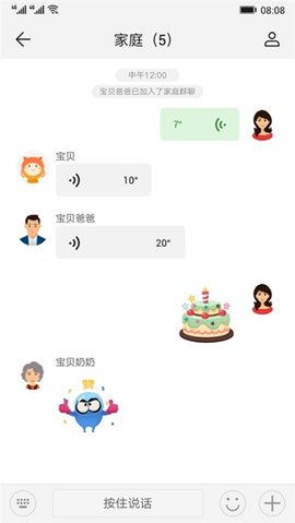 华为智能手表  v1.0.31.301图3