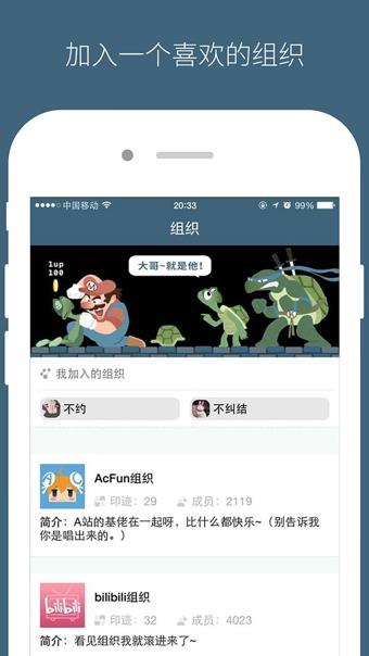 克鲁  v5.1.1图4