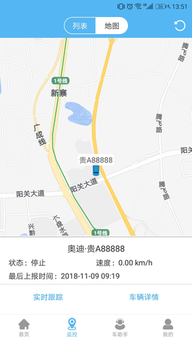 智管车