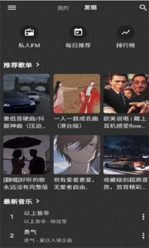 初语  v1.0.1图3