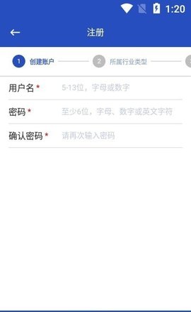 广州寄递物流  v1.4.6图2