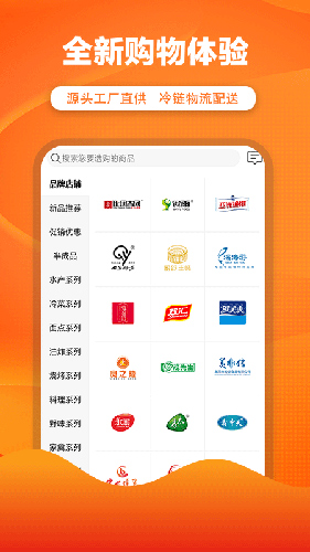 优团吉团  v3.2.3图1