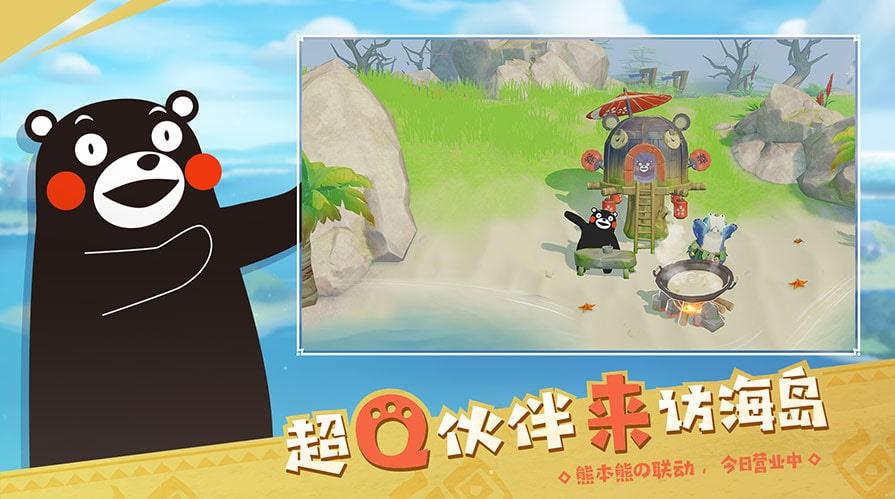 海岛纪元  v1.0图1