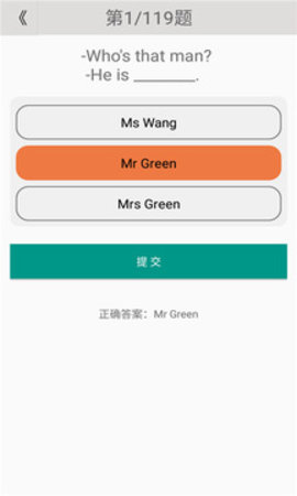 小学英语五年级上  v5.2.1图3