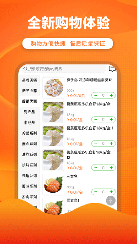 优团吉团  v3.2.3图2