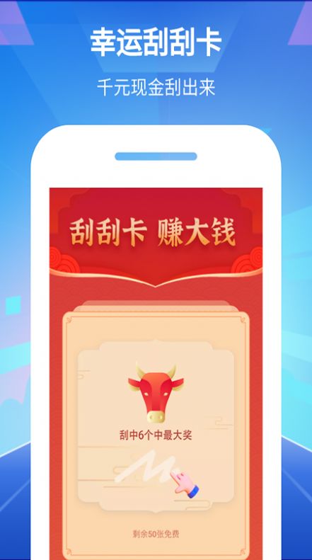 快宝充电  v1.2.2图3