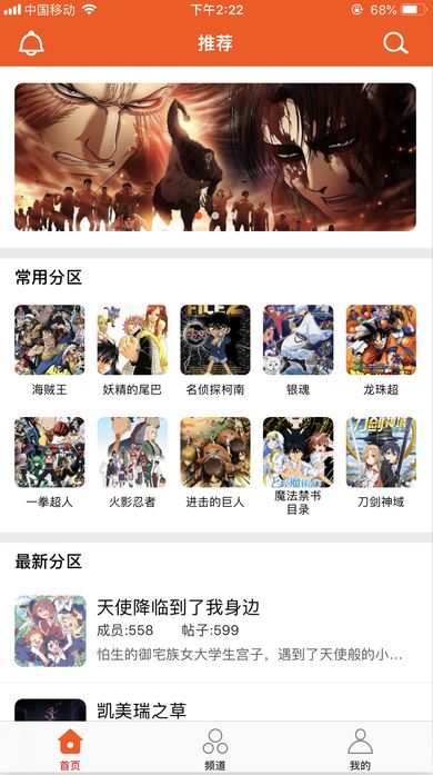 番茄漫画  v3.5.0图3