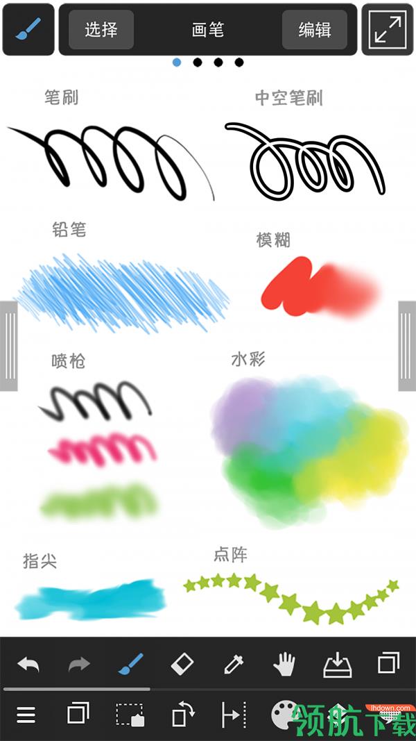 medibang  v18.4图1