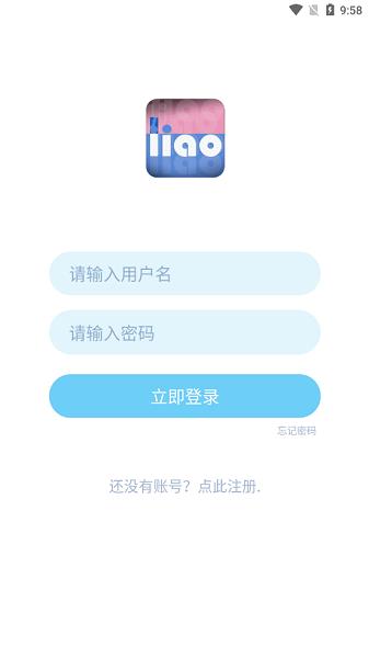 聊韶交友  v1.4.2图1