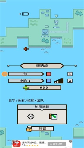 王国与城堡手机版  v1.0.0图3