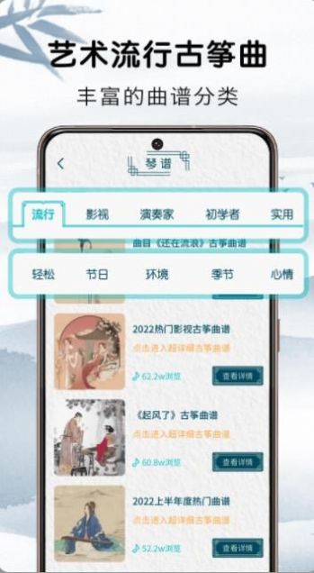 爱古筝吧  v1.0.0图3