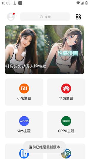 彩虹猫9.14免费版下载  v9.14图2