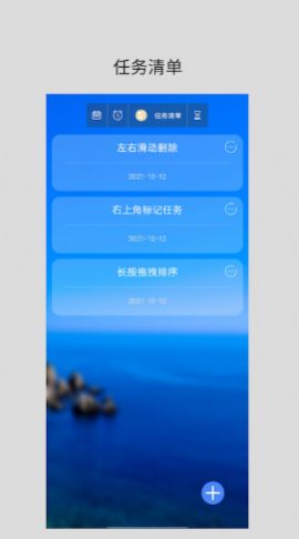 励志倒计时  v1.3图2