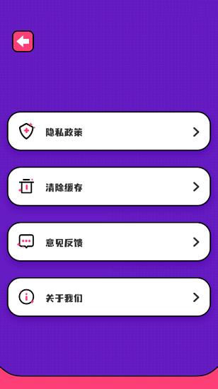 脑动大师  v1.0图1