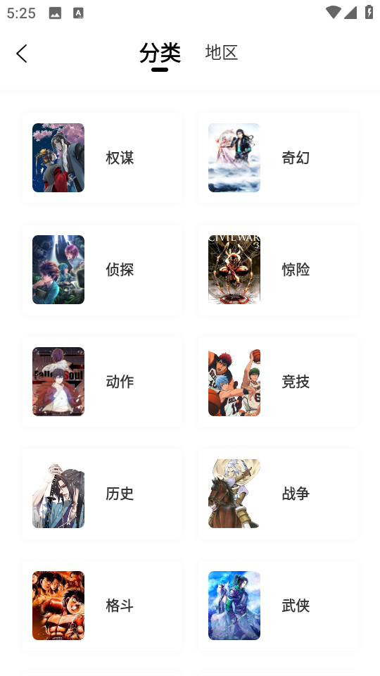 漫天玉漫画app免费下载最新版  v2.3.4图3