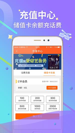 布丁生活  v7.6.22图4