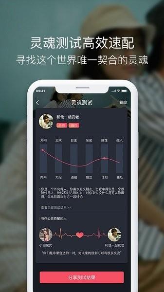 囍上媒捎婚恋网