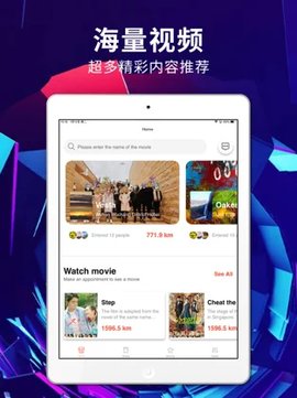 绿雾影视app下载安装  v2.2.00图1