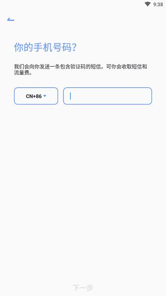 摸鱼(社交平台)  v1.0.1图4