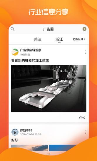 喷克  v5.1.2图3