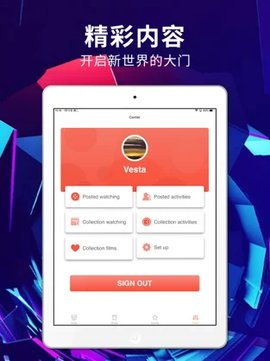 绿雾影视ios安装包  v2.2.00图2