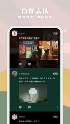 纸书  v0.9.4图1