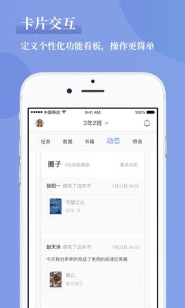 攀登助教  v5.35图3