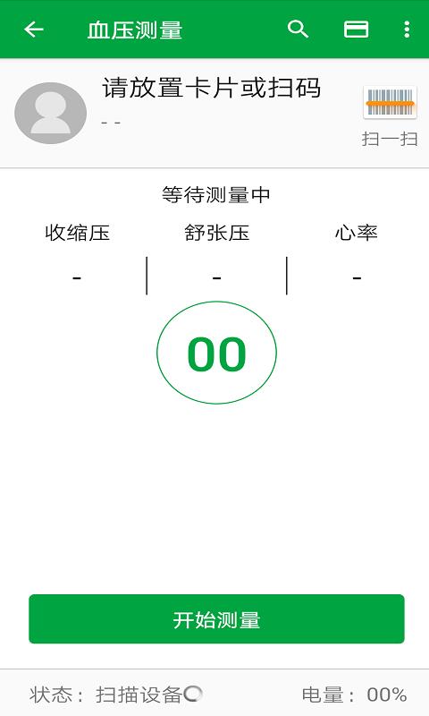 E社通服务端  v2.19.0.20190831图3