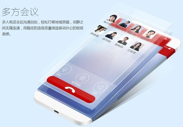 第一企信  v1.0.003手机版图3