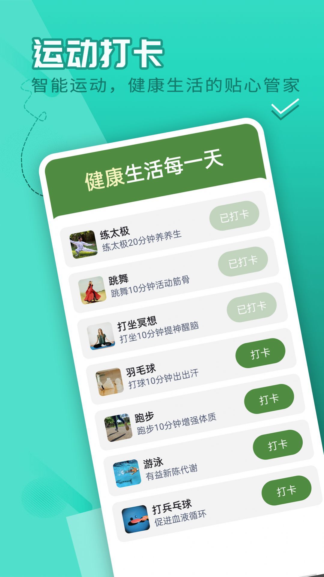 流动贝壳走路  v1.0.0图1