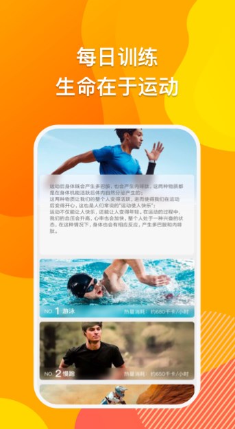 快乐源力  v1.1.0图3