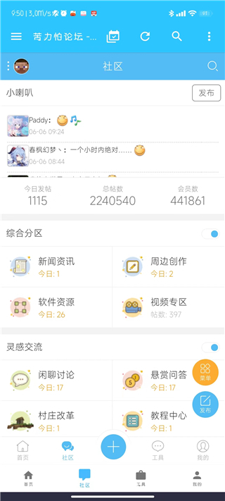 苦力怕论坛国际版模组  v4.0.0图2