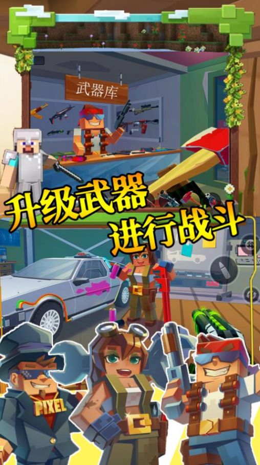 步行僵尸潜行射击  v1.0图1