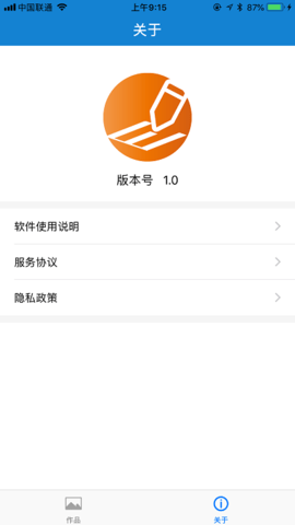 eDraw  v1.3.27图1