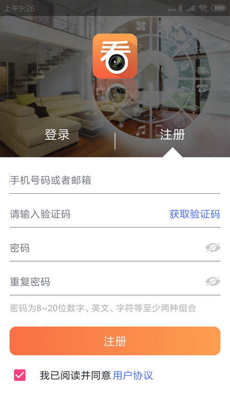 看护家旧版本安装包