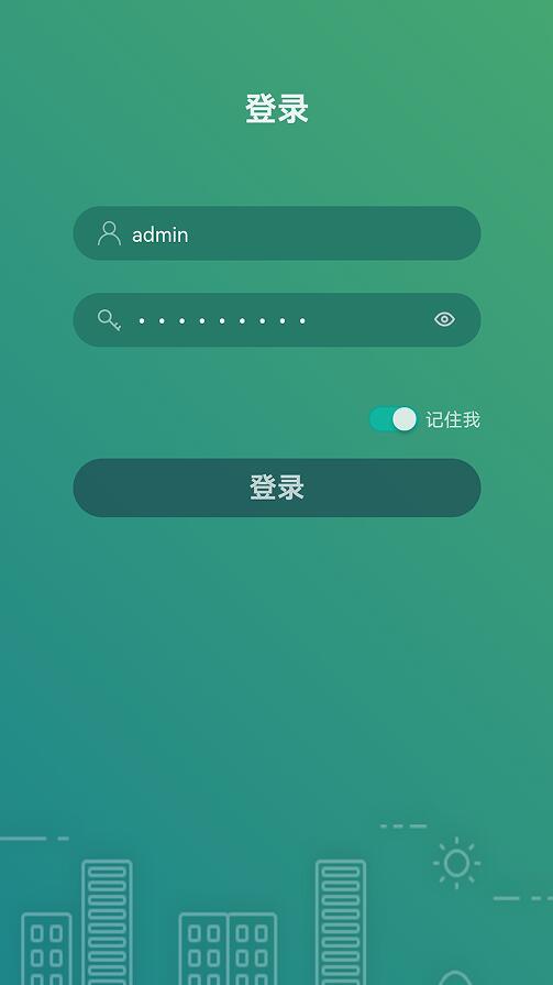 海门油烟监测  v2.2.2图1