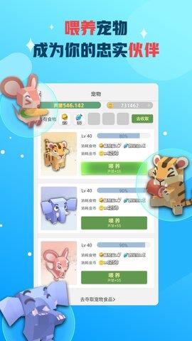 派派旧版6.5.014  v7.1.002图3