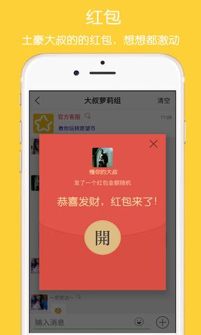 大叔帮帮忙  v3.8.2图1