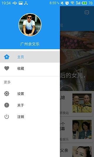 OK社区  v3.0图2