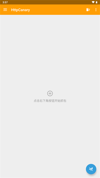 黄鸟抓包免费版v2118  v3.3.6图3