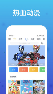 萝莉社app  v1.1.90图2